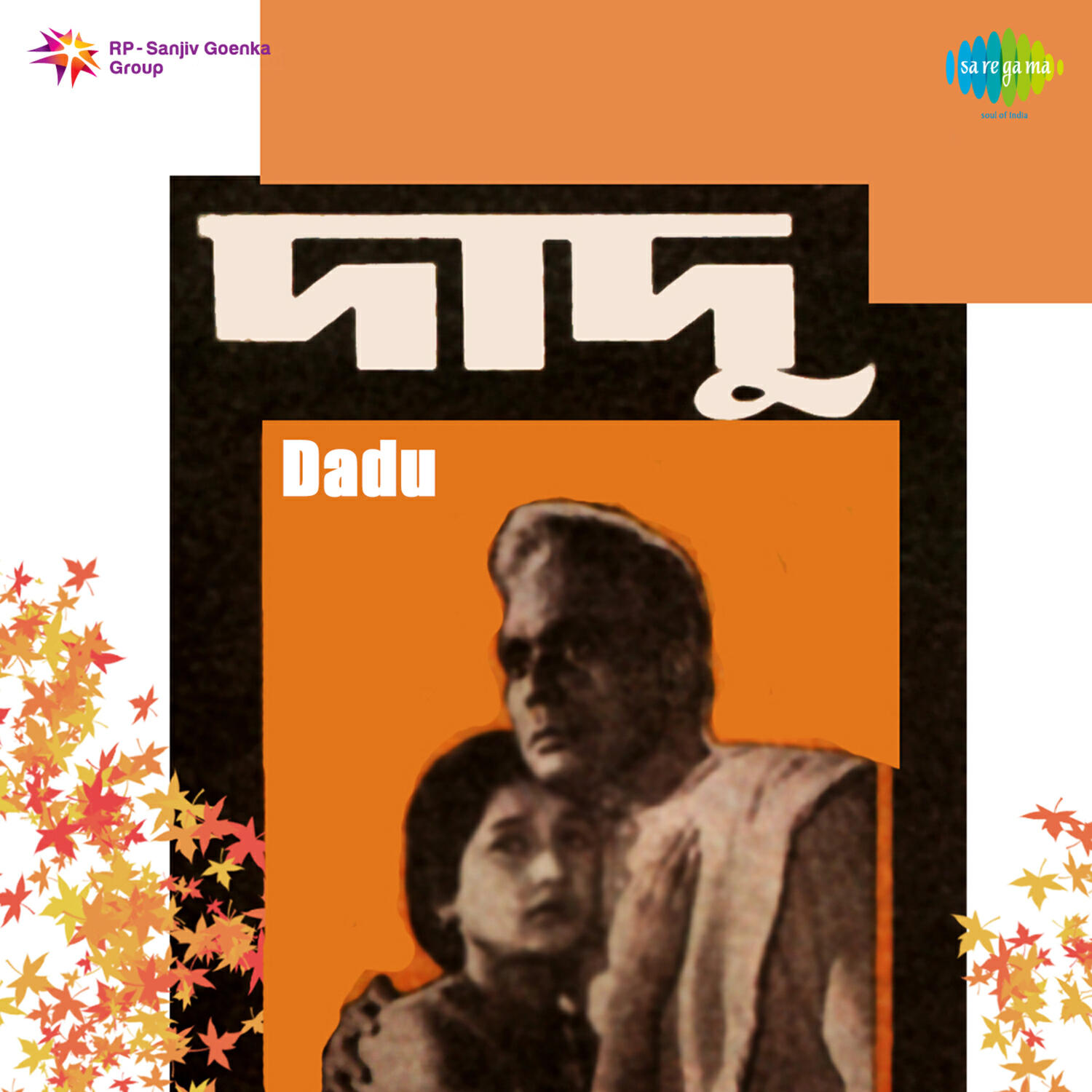 Релиз Dadu (Original Motion Picture Soundtrack)