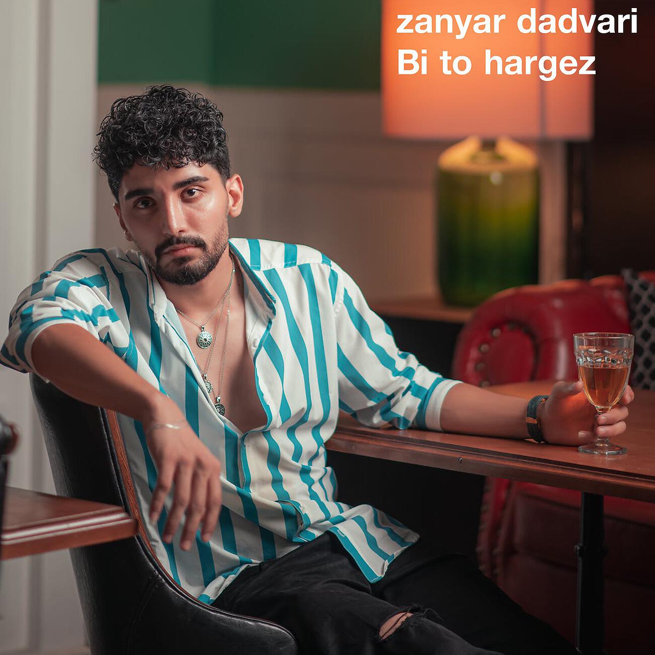 Релиз Bi to hargez