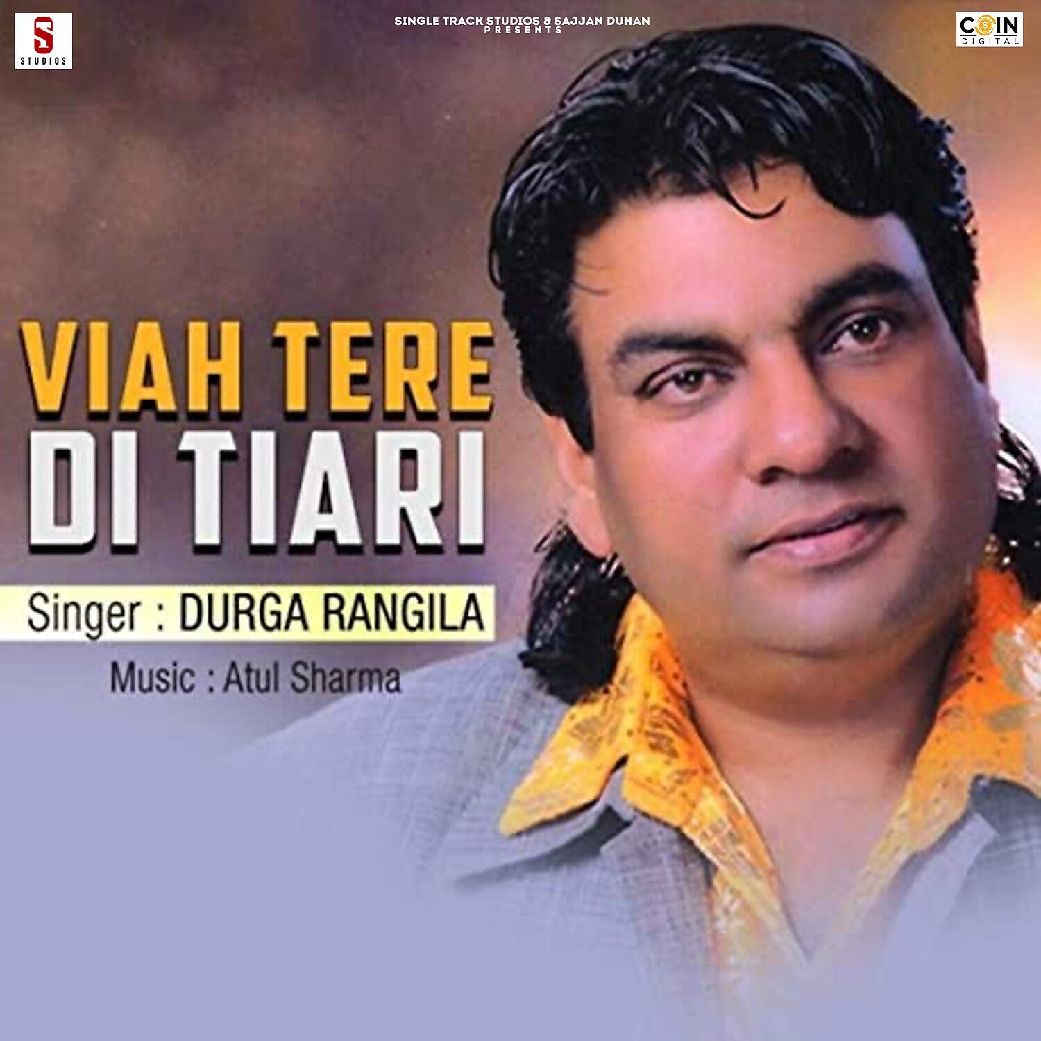 Релиз Viah Tere Di Tiari