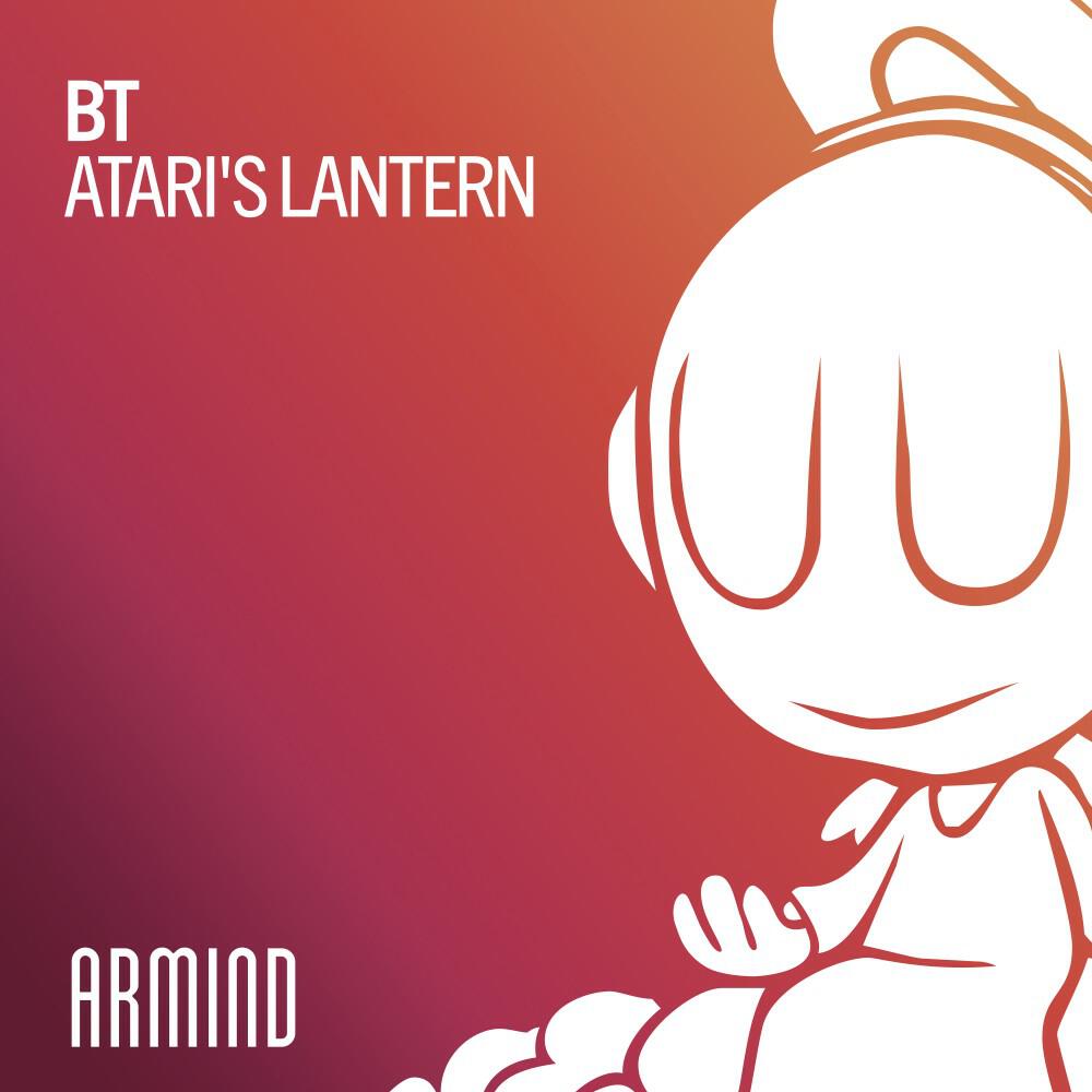 Релиз Atari's Lantern