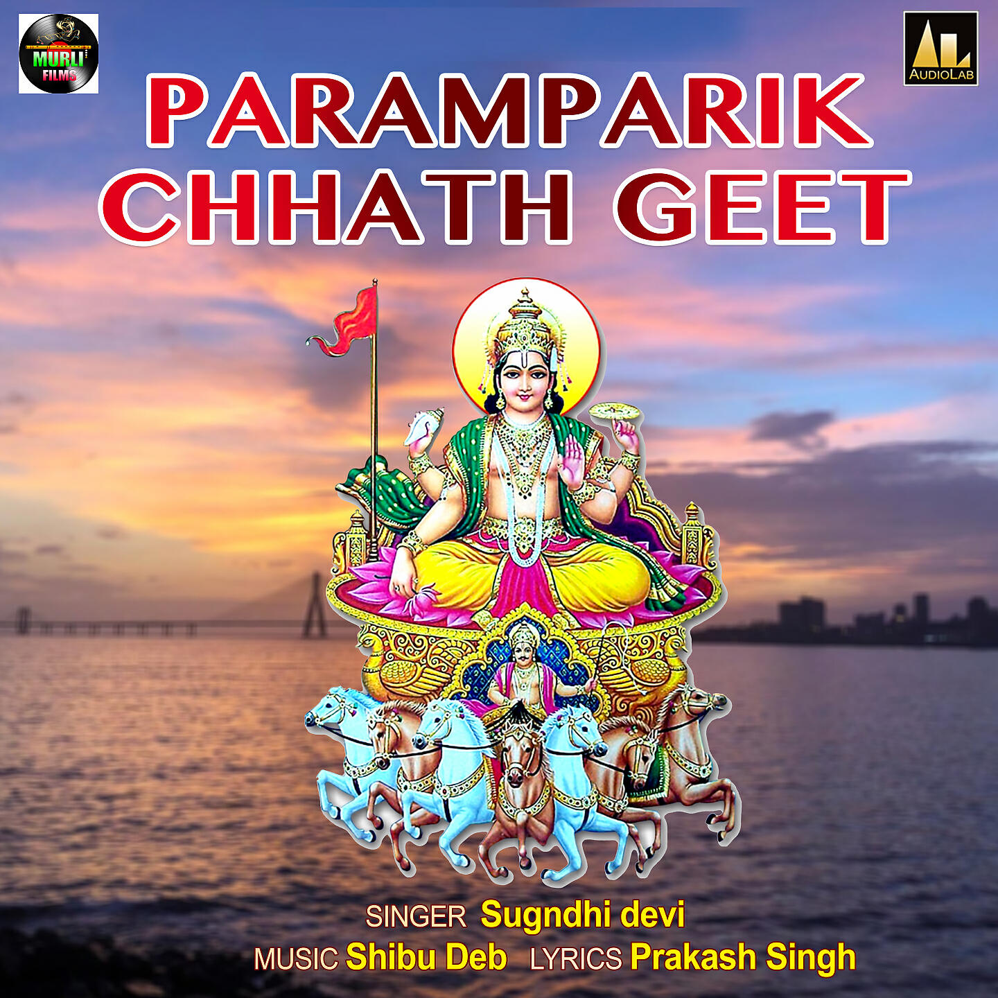Релиз PARAMPARIK CHHATH GEET