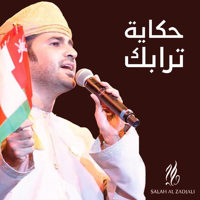 Релиз Hekayet Torabk