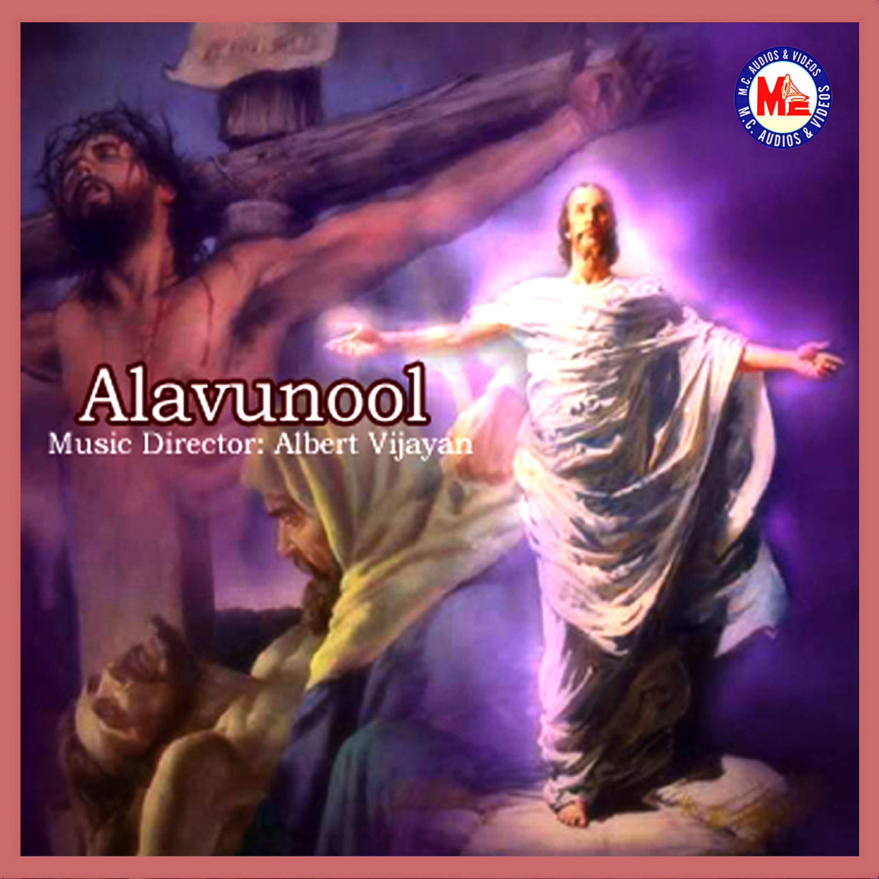 Релиз Alavunool