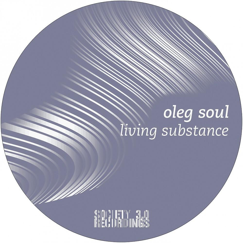Релиз Living Substance