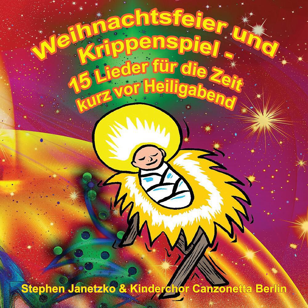 Релиз Weihnachtsfeier und Krippenspiel - 15 Lieder für die Zeit kurz vor Heiligabend
