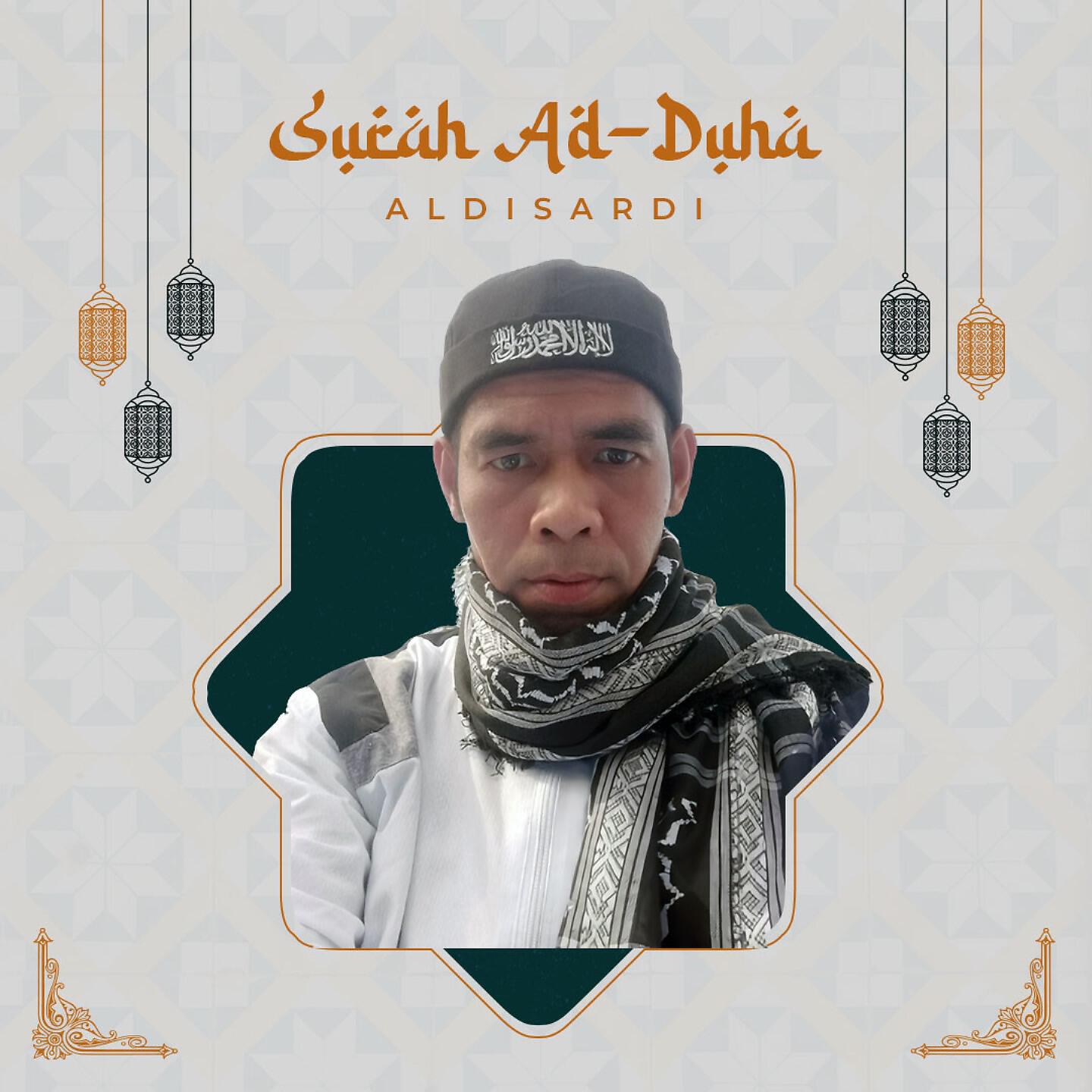 Релиз Surah Ad-Duha