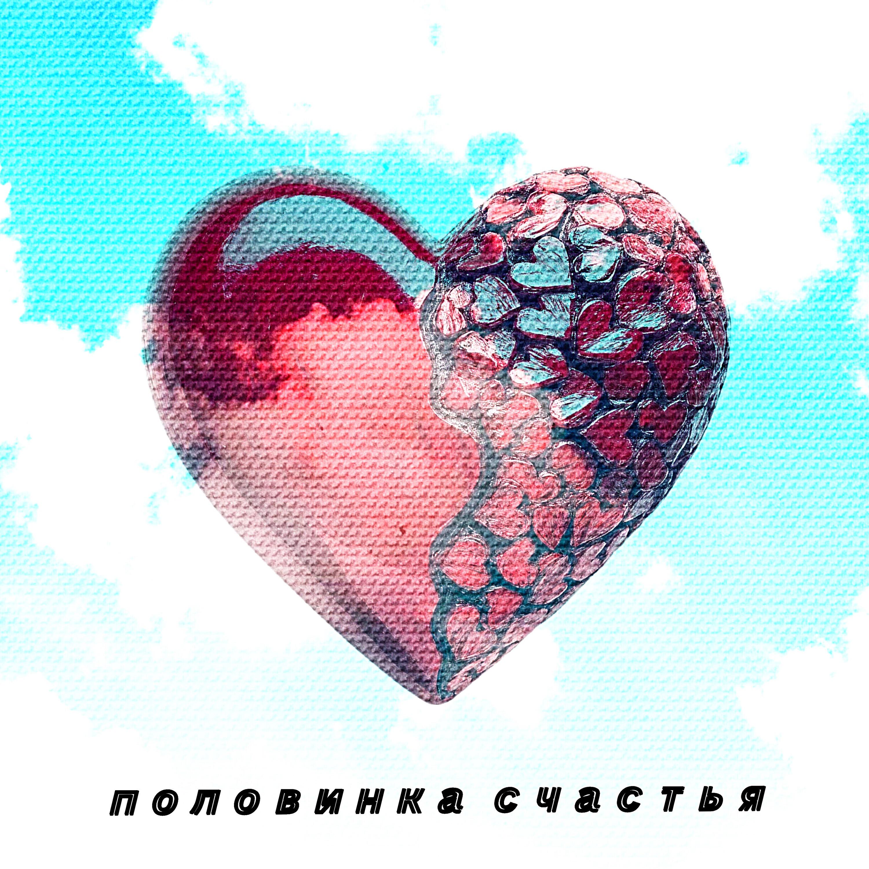 ОшЫбка