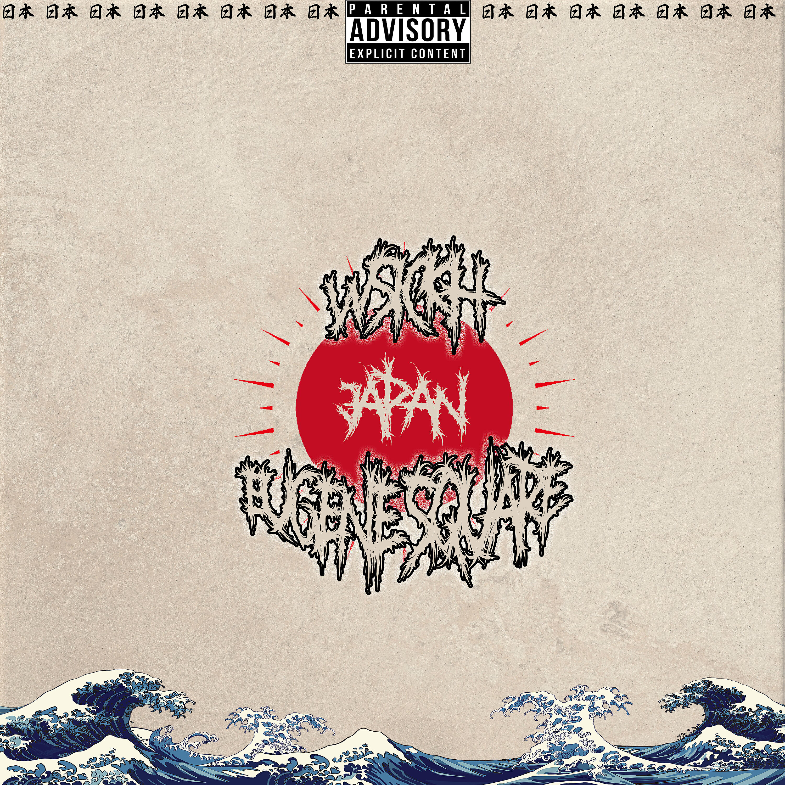 Релиз Japan