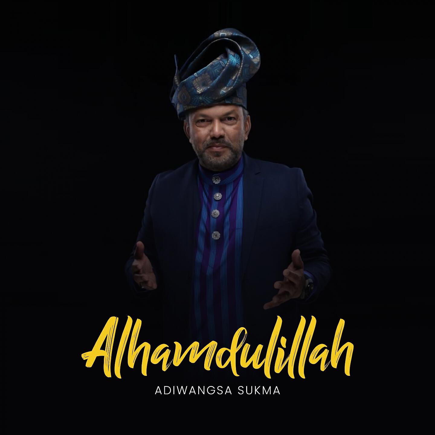 Релиз Alhamdulillah
