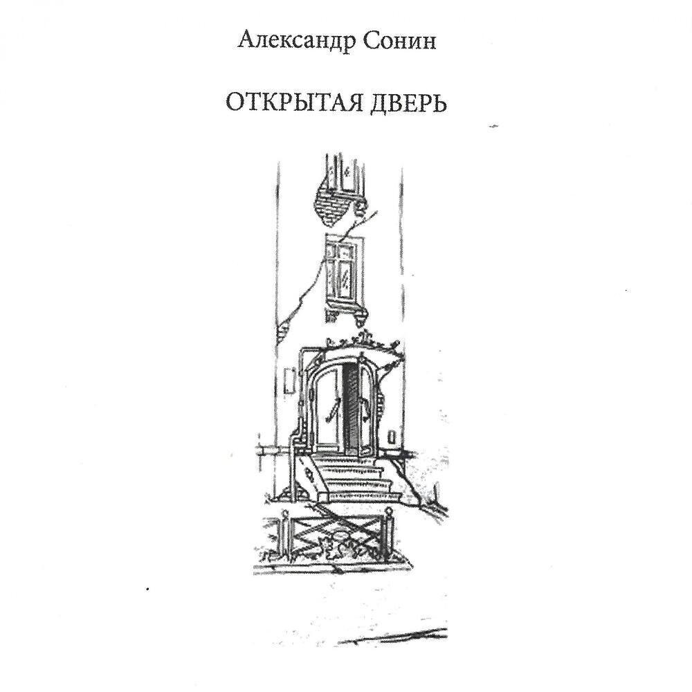 Изображение артиста