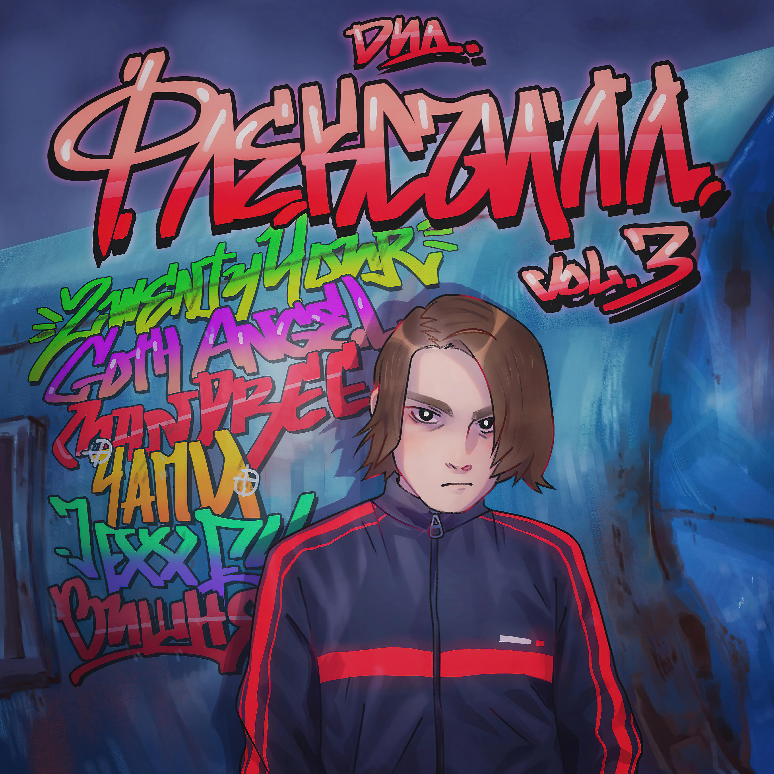 Релиз ФЛЕКСЧИЛЛ, Vol.3