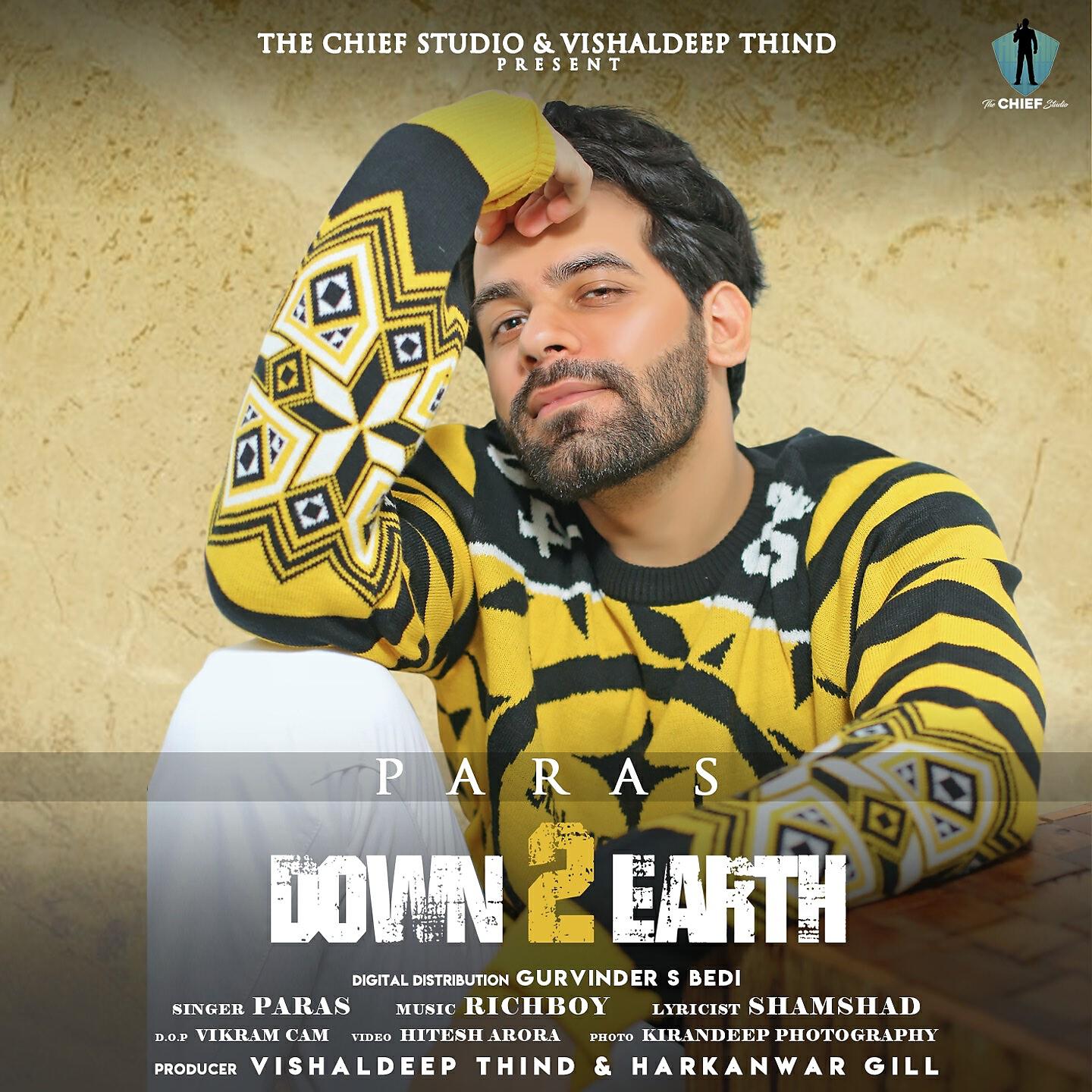 Релиз Down 2 Earth