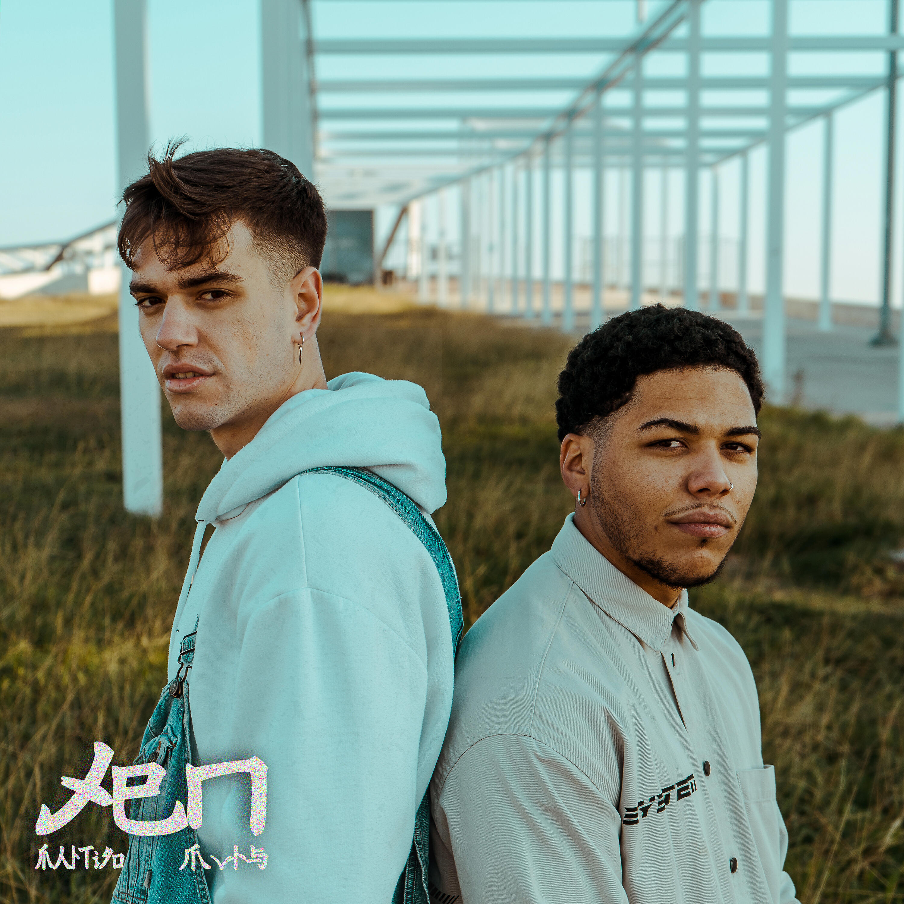 Релиз Yen