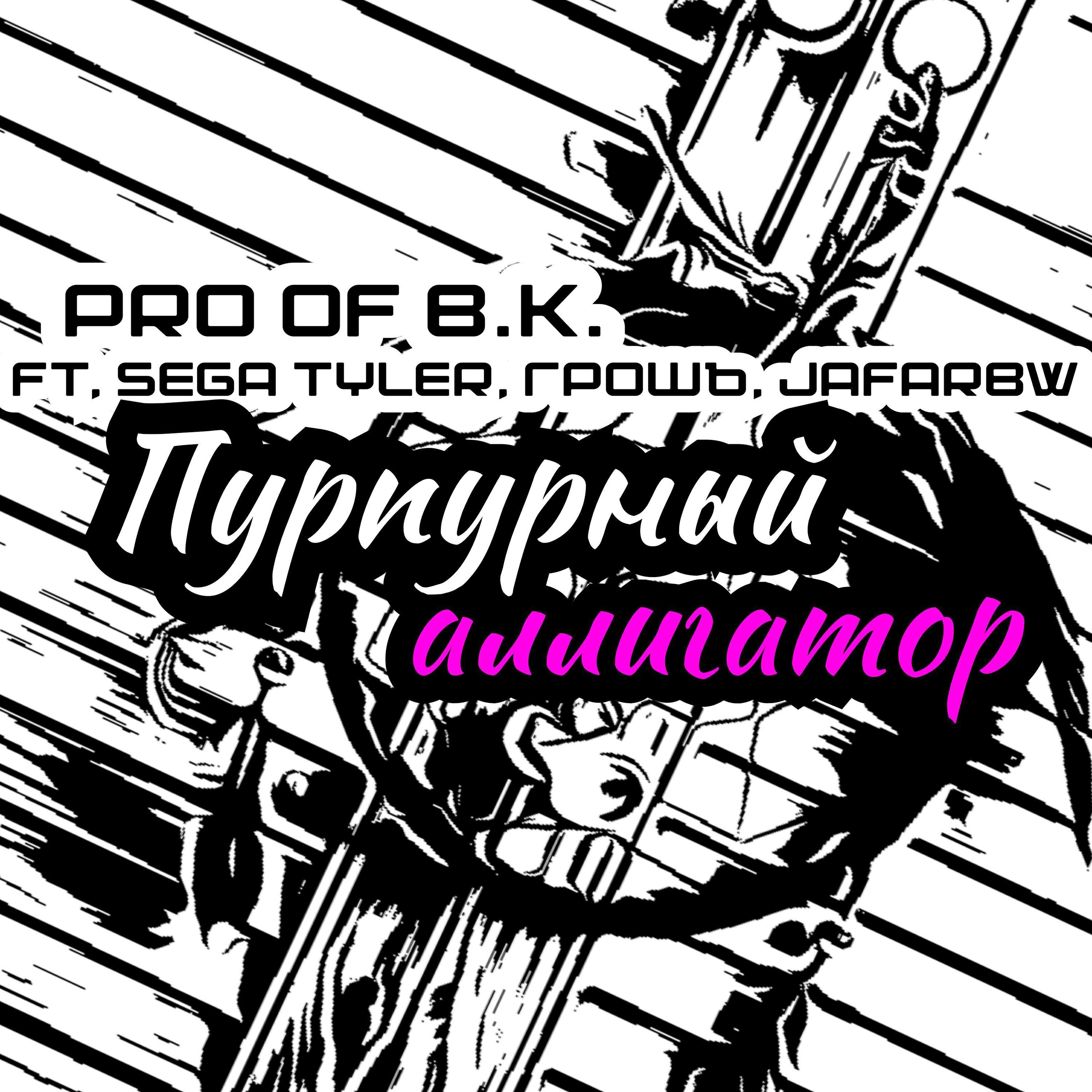 ГрошЪ