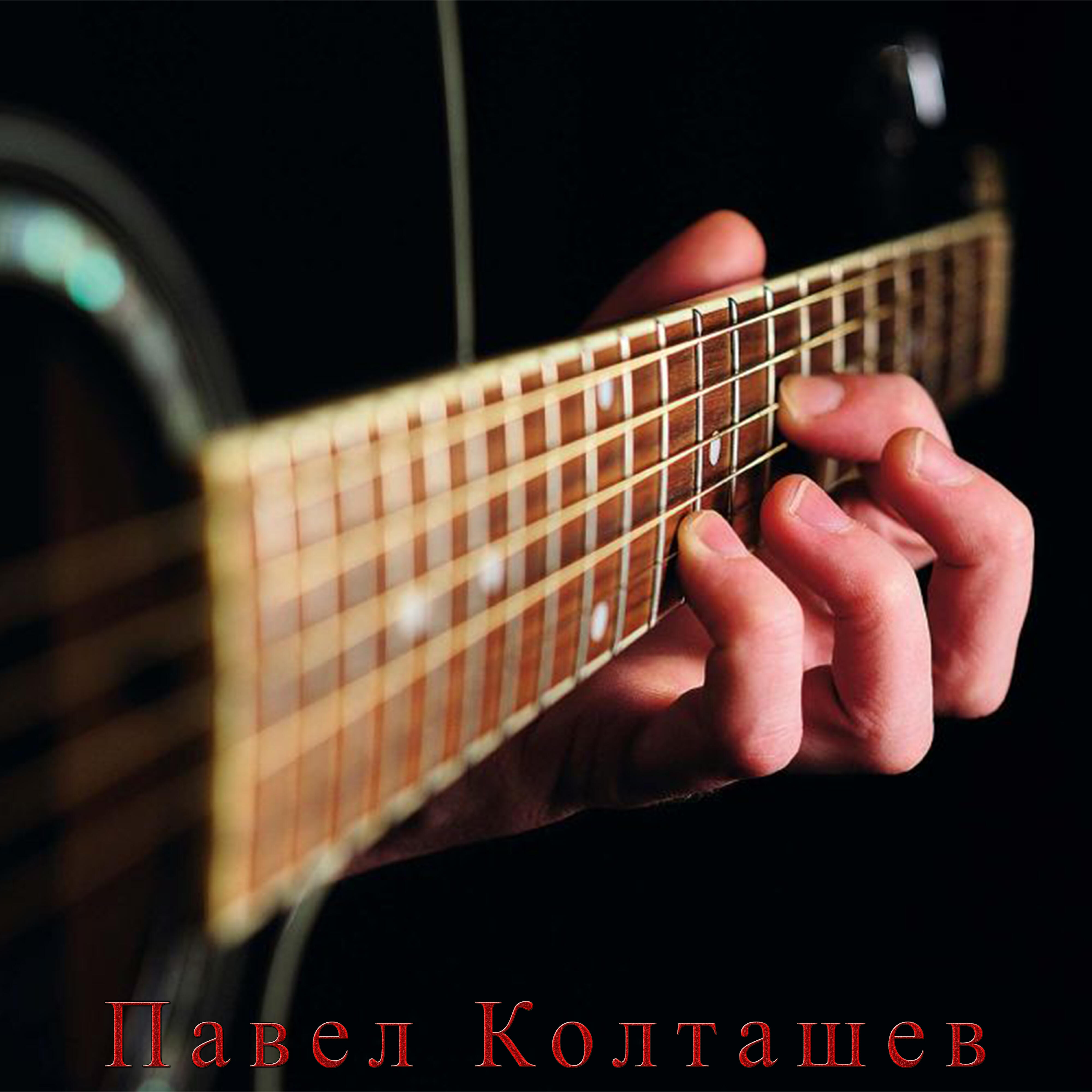 Релиз Приходит ночь