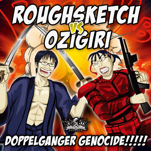 Релиз Doppelganger Genocide!!!!!
