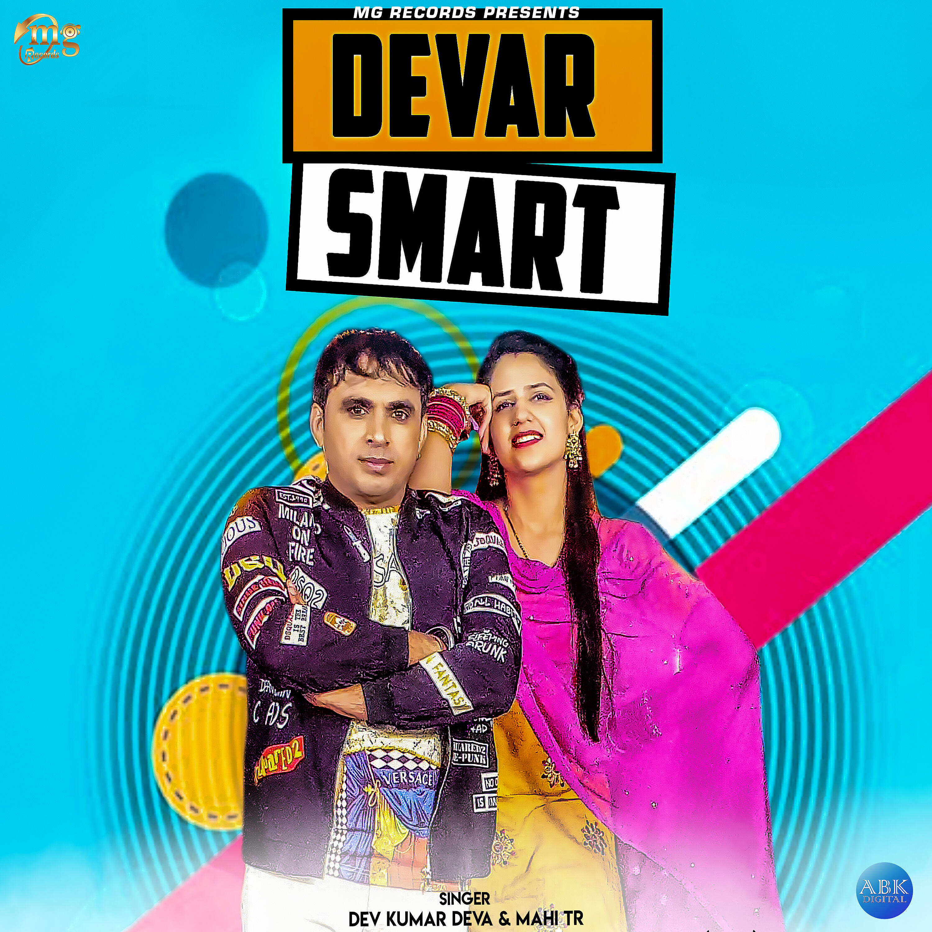 Релиз Devar Smart - Single