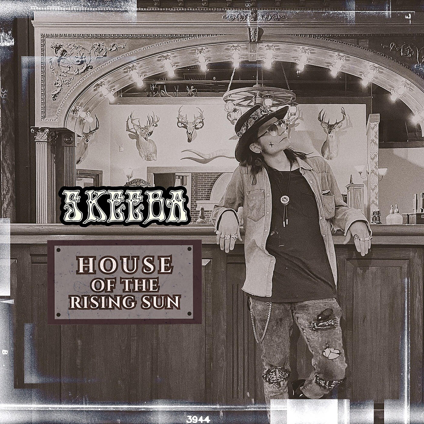 Релиз House of the Rising Sun