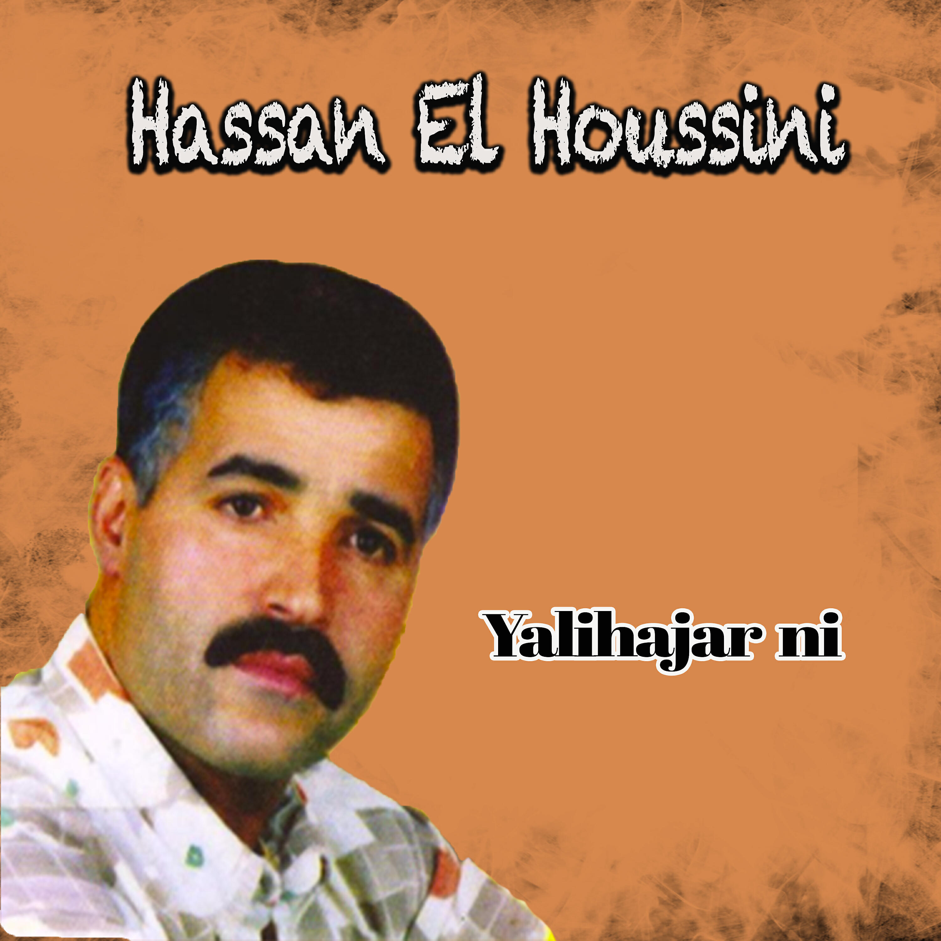 Релиз Yalihajar ni