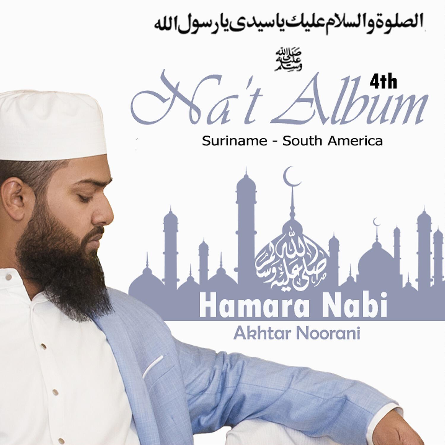 Релиз Hamara Nabi (4th Na't Album Suriname - South America)