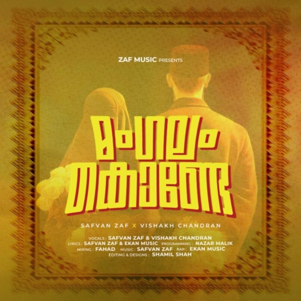 Релиз Mangalam Konde