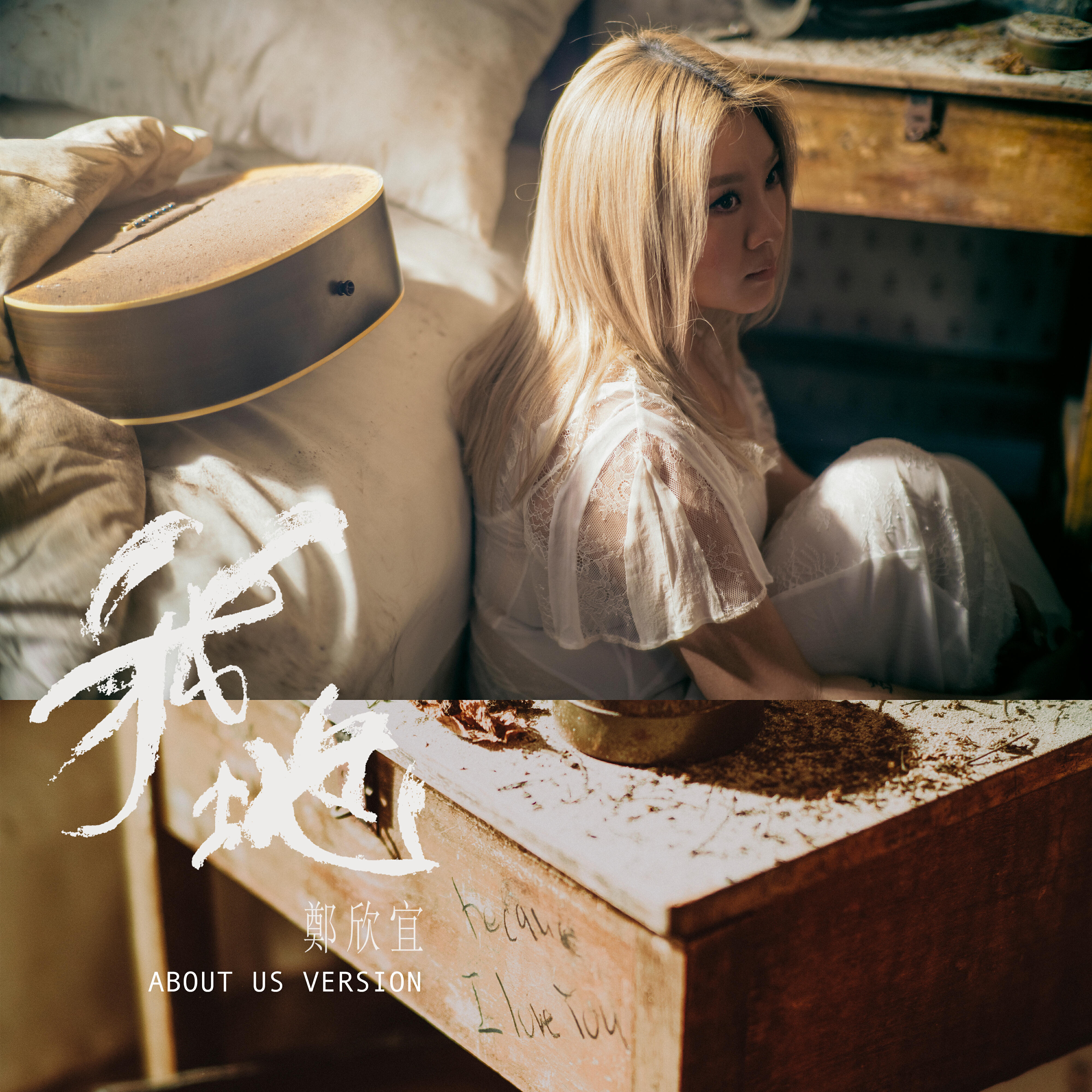Релиз ngo5 dei6 (about us version)