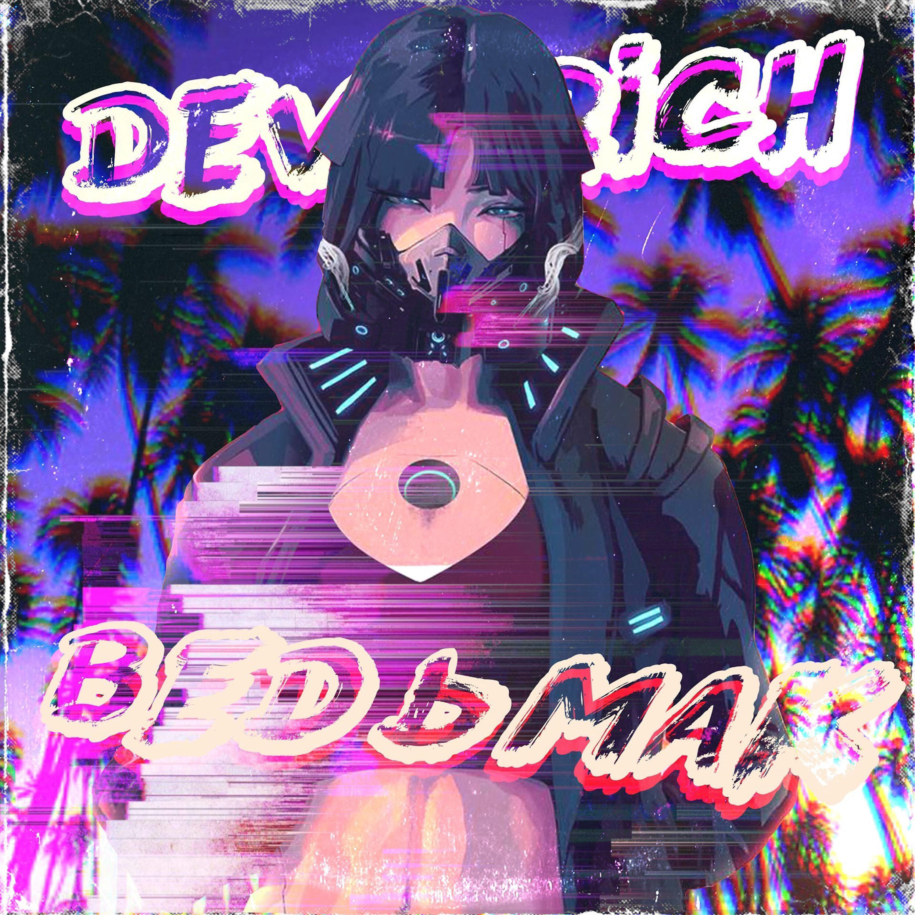 Релиз Ведьмак