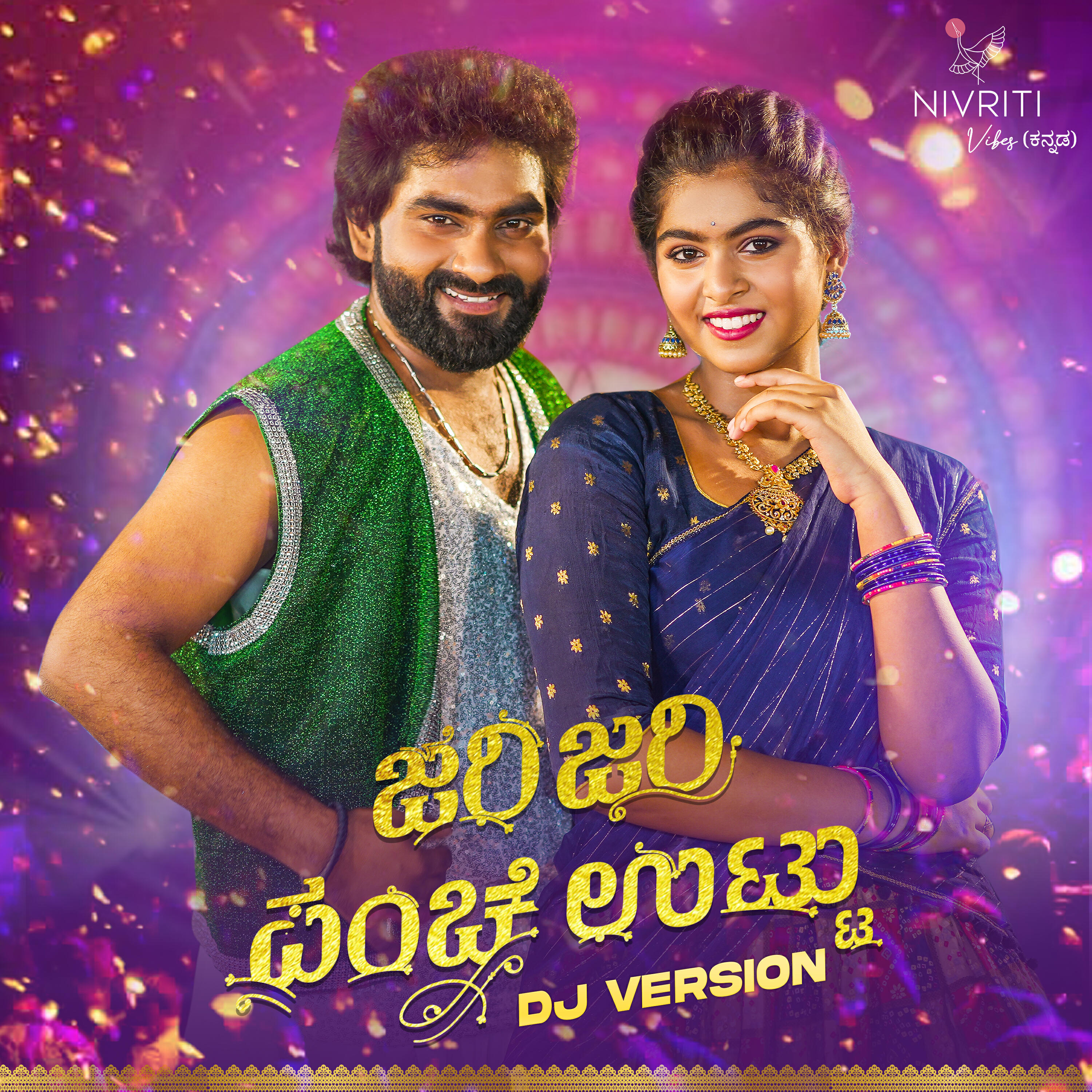 Релиз Zari Zari Panche Uttu DJ