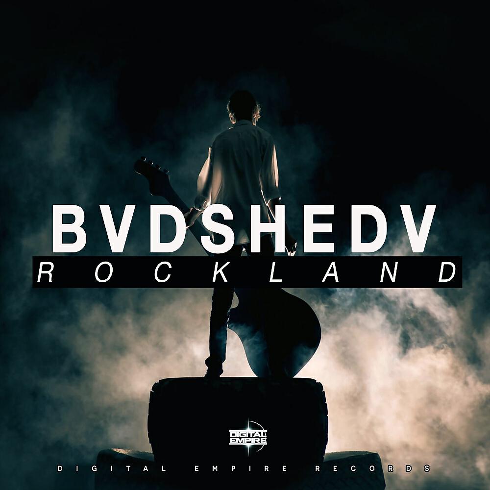 Релиз Rockland