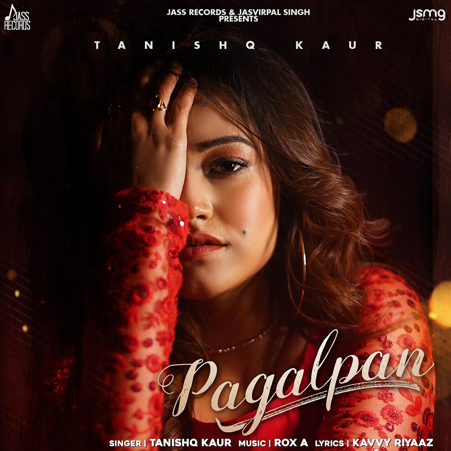 Релиз Pagalpan