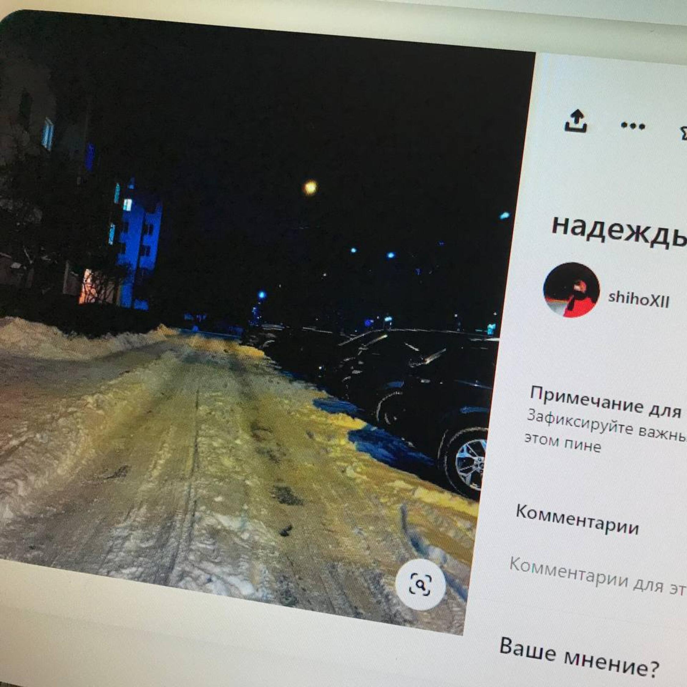 Релиз надежды