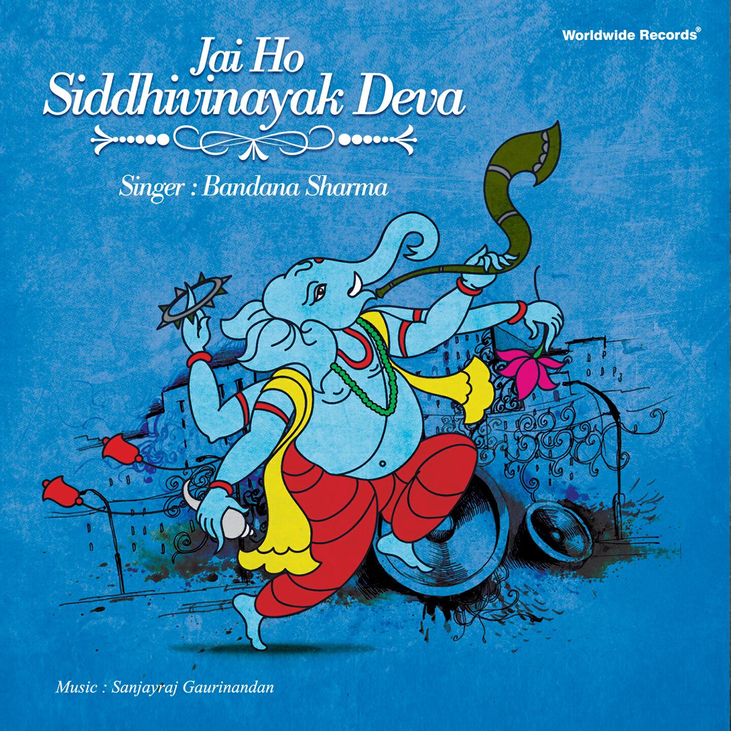Релиз Jai Ho Siddhivinayak Deva