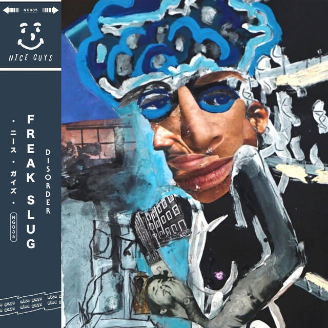 Релиз Disorder