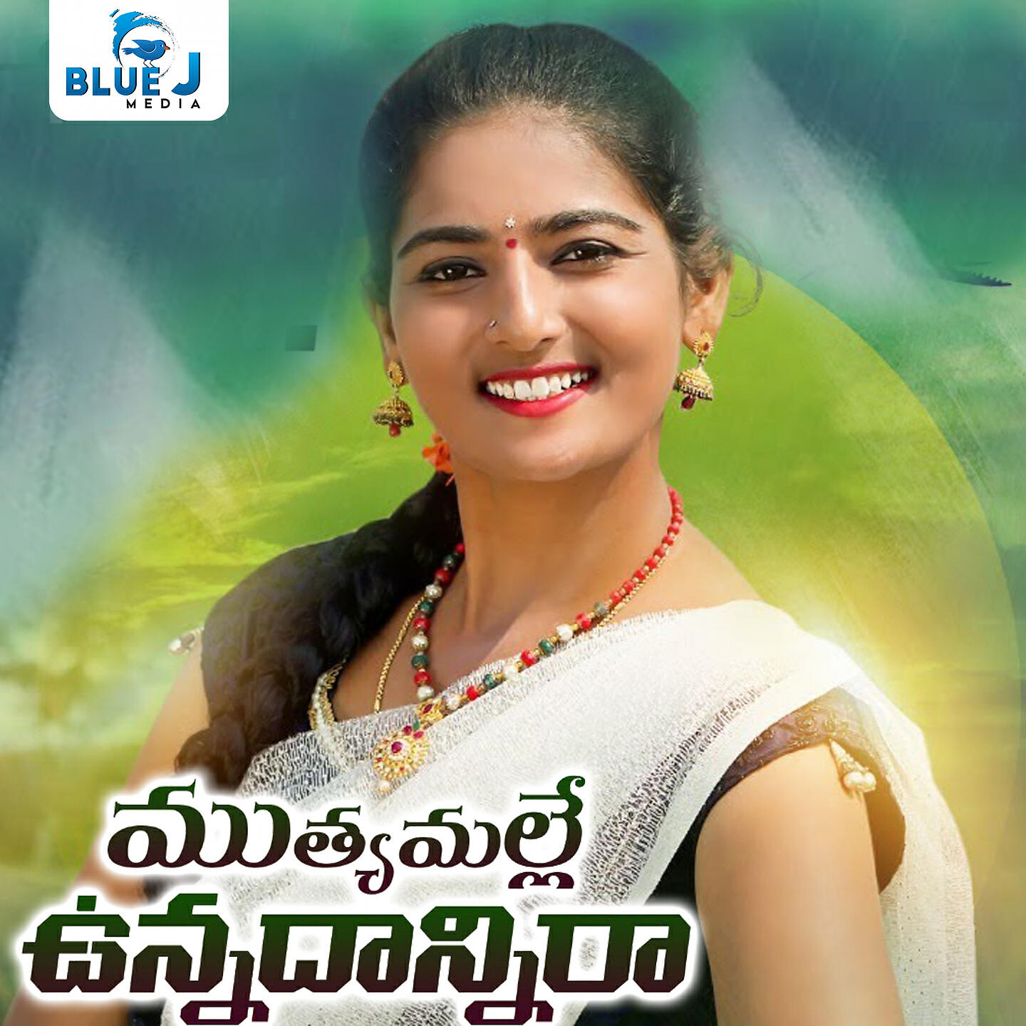 Dinesh Reddy