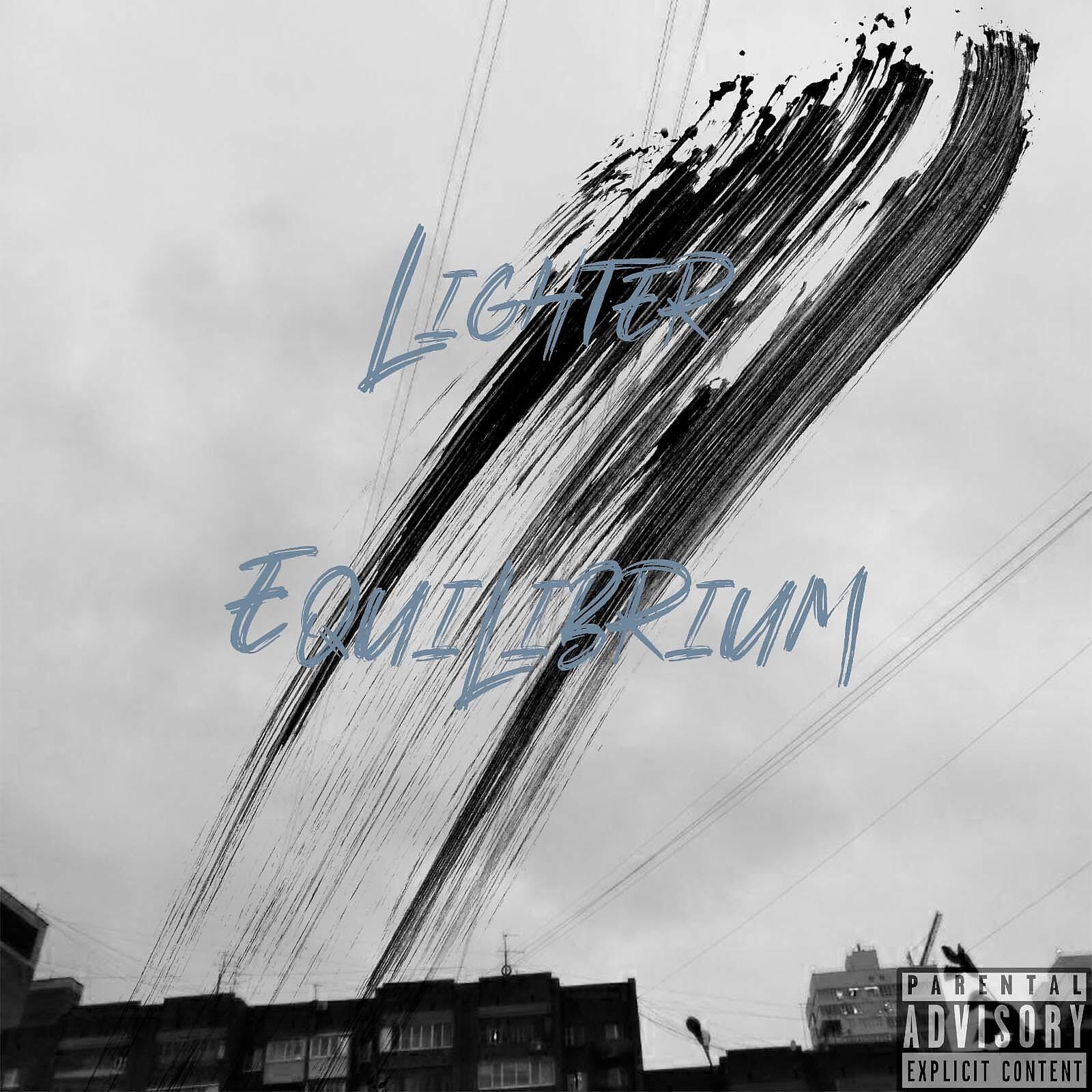 Релиз Equilibrium