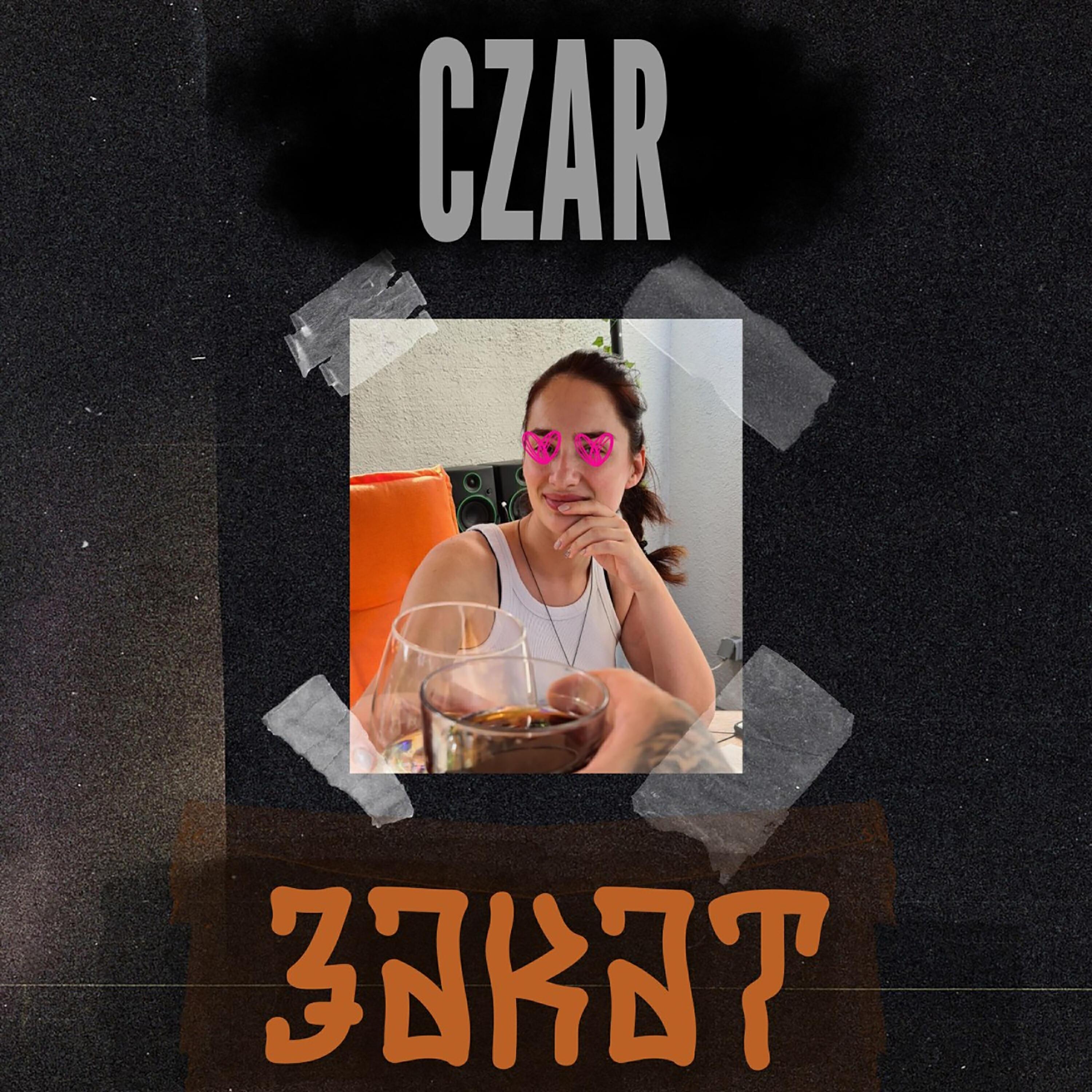 Релиз Закат