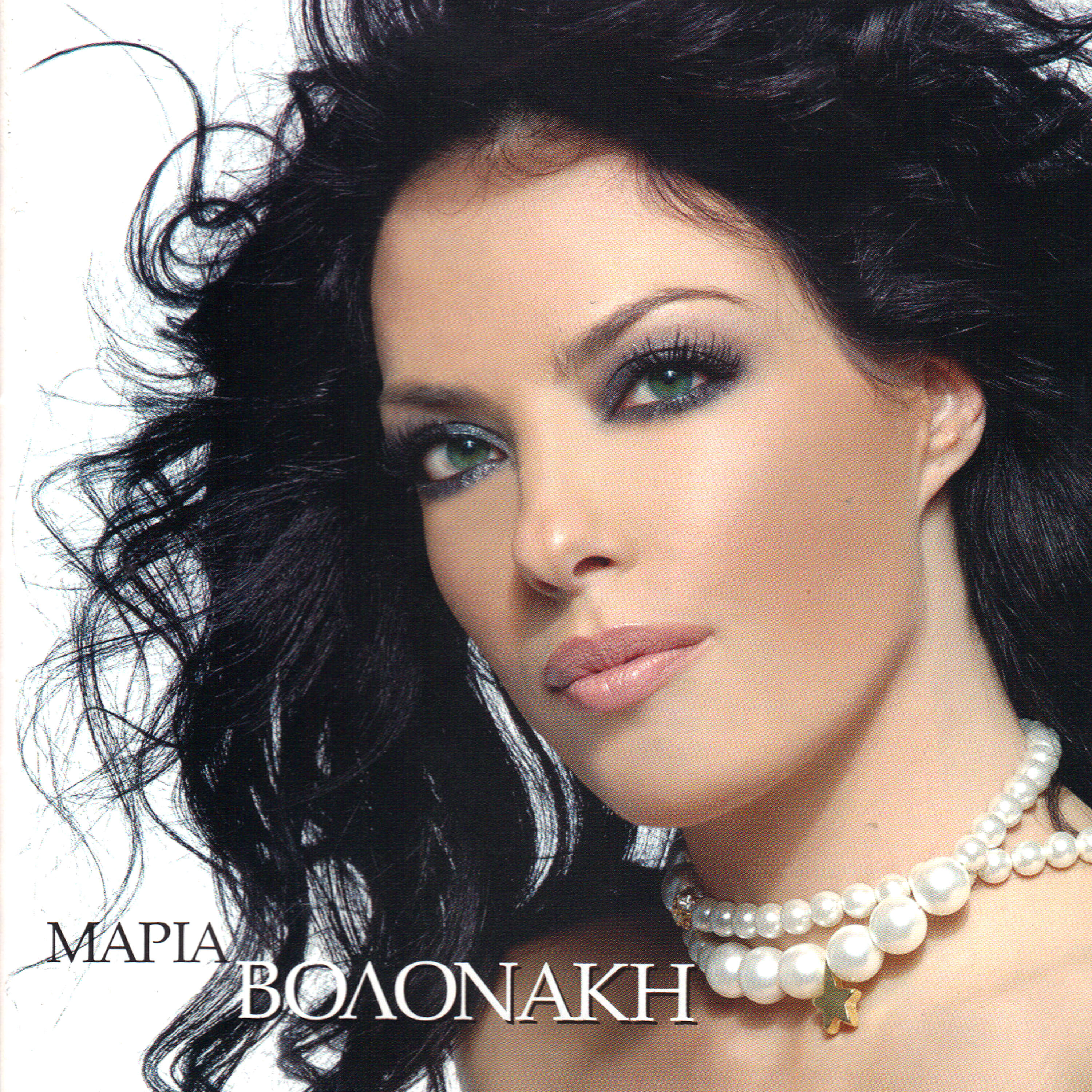 Релиз Maria Volonaki