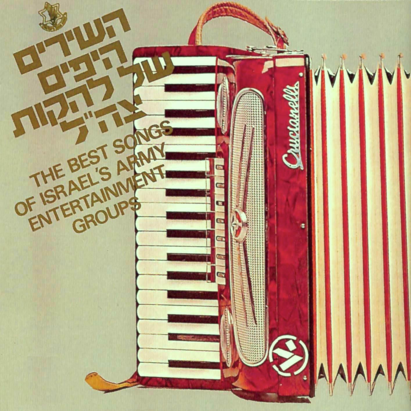 IDF Bands