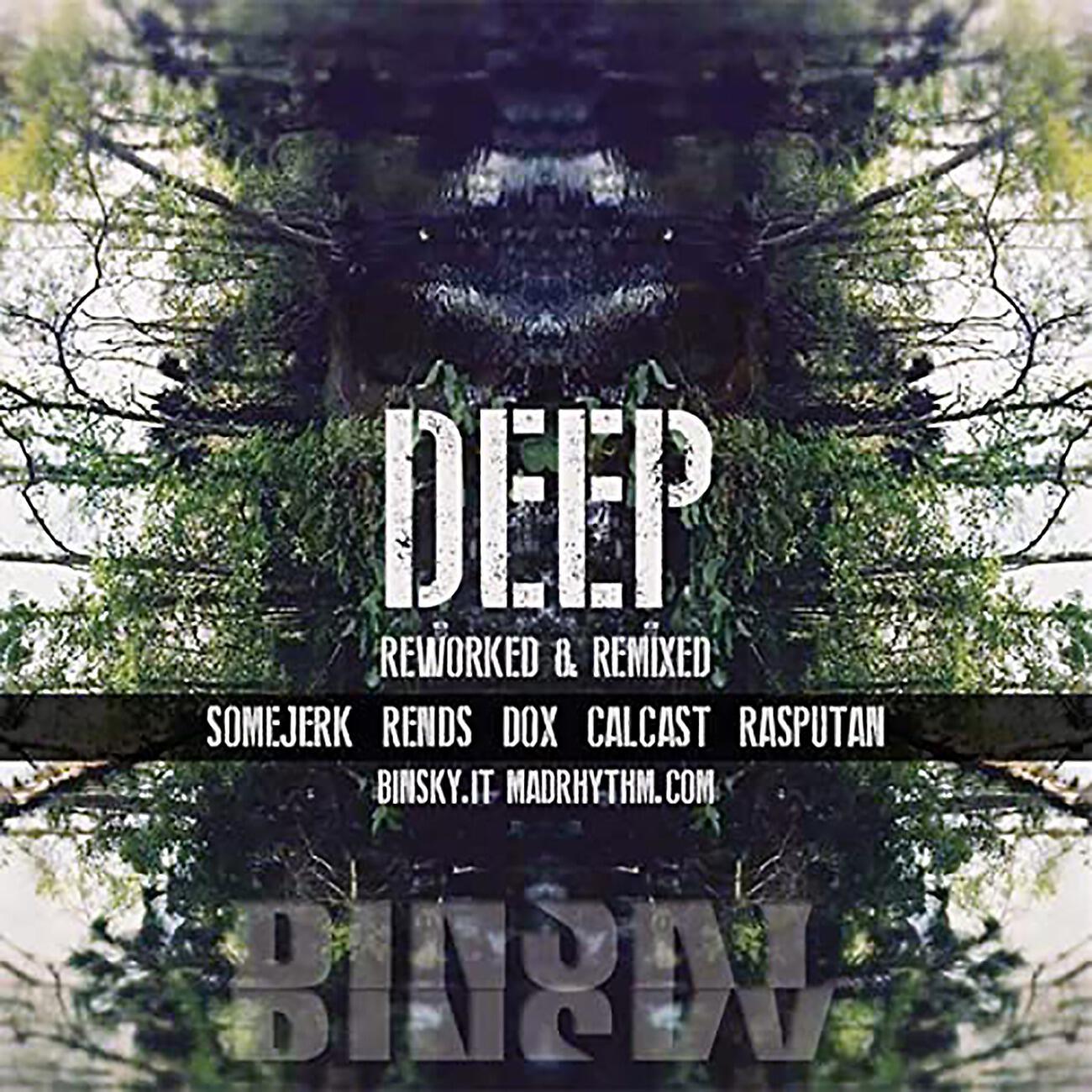 Релиз Deep