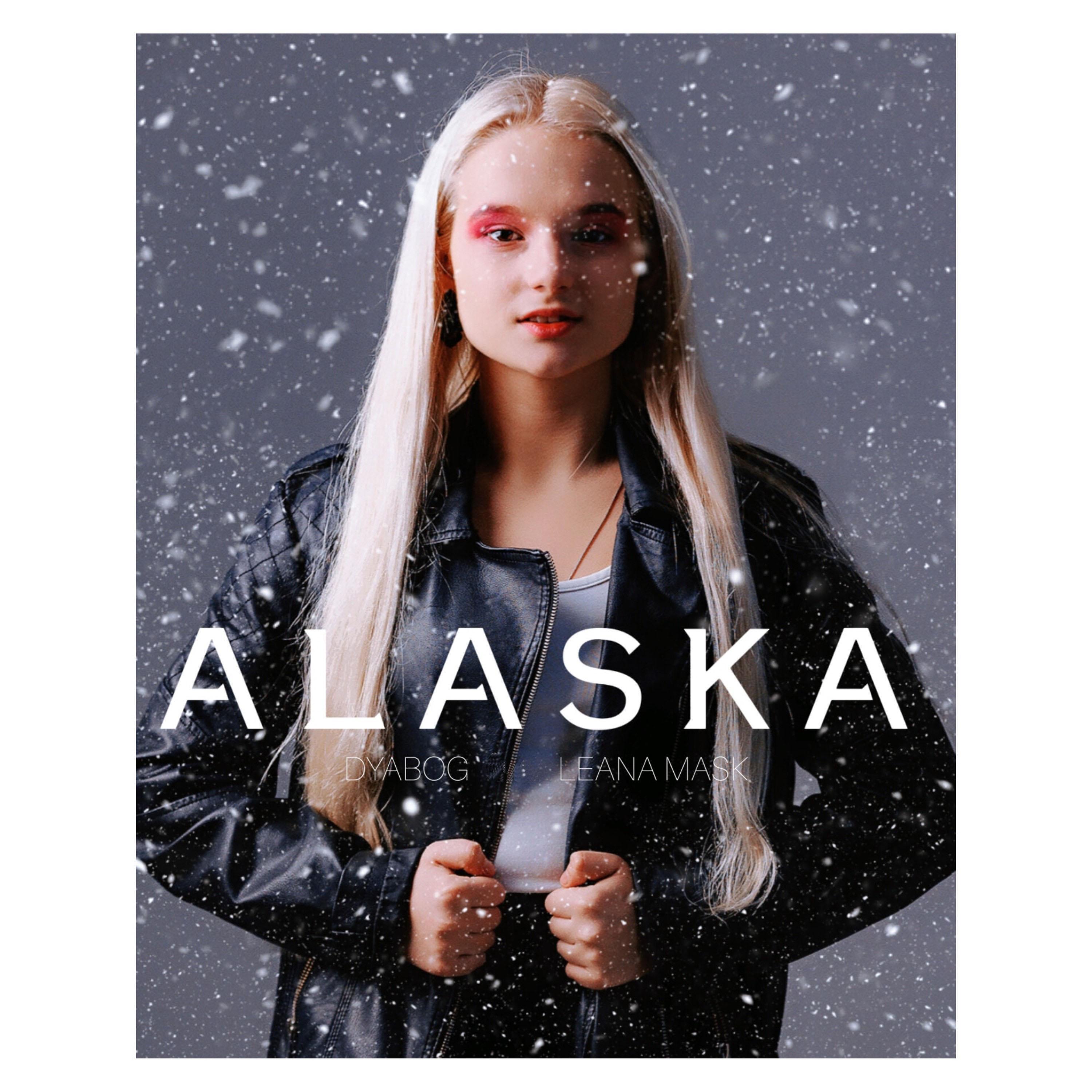 Релиз ALASKA