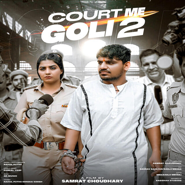 Релиз Court Me Goli 2