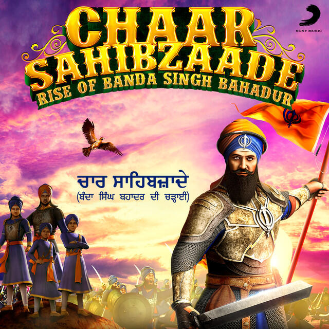 Релиз Chaar Sahibzaade - Rise of Banda Singh Bahadur (Punjabi) [Original Motion Picture Soundtrack]