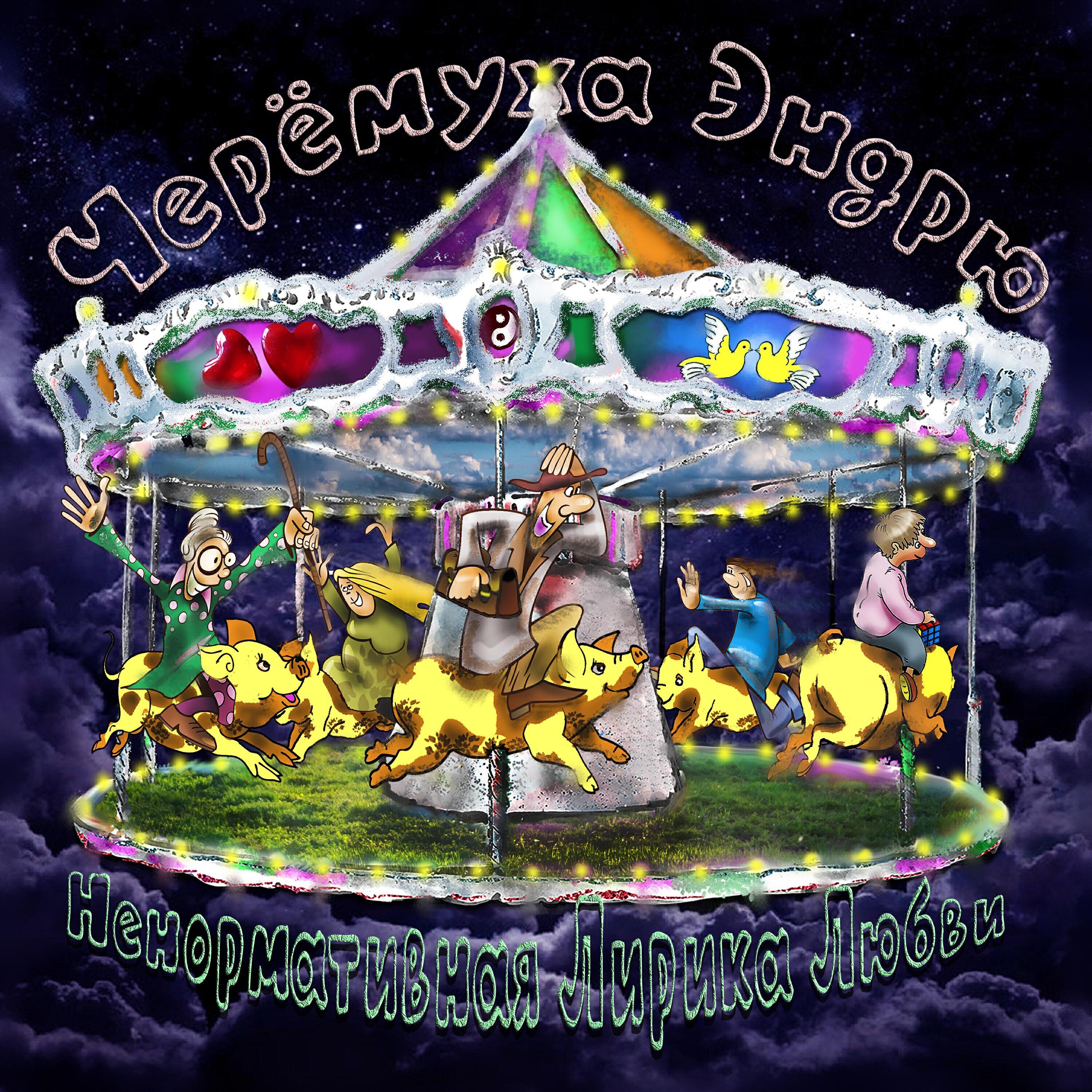 Черёмуха Эндрю