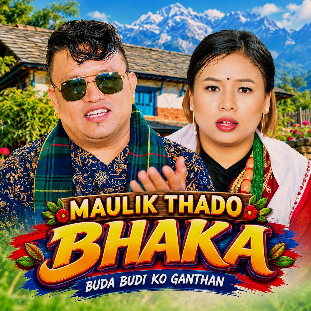 Nirjala Gurung