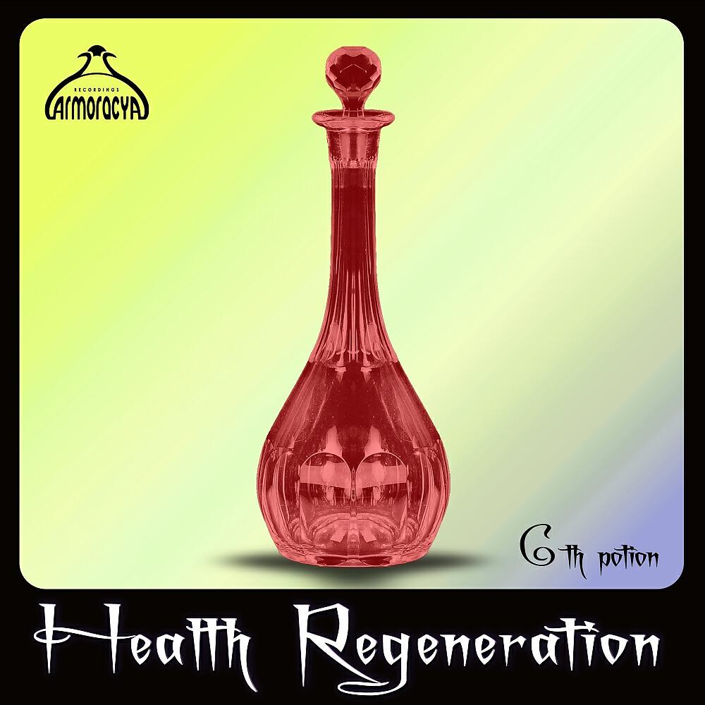 Релиз Health Regeneration 6th Potion