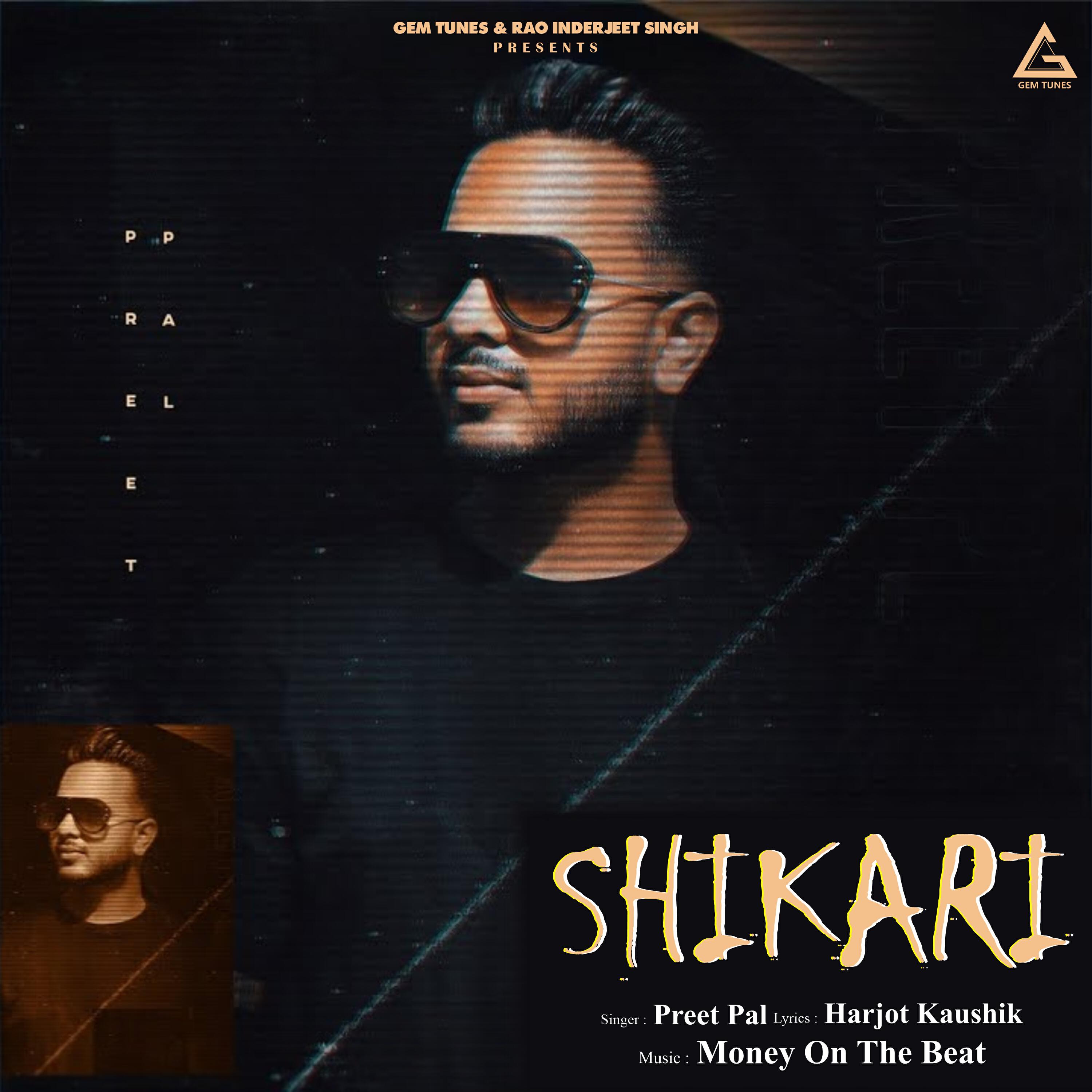 Релиз Shikari