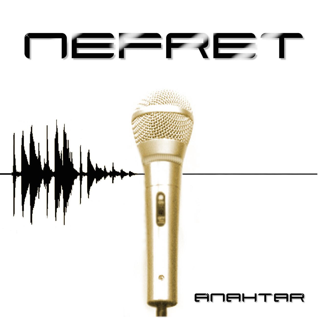 Релиз Anahtar