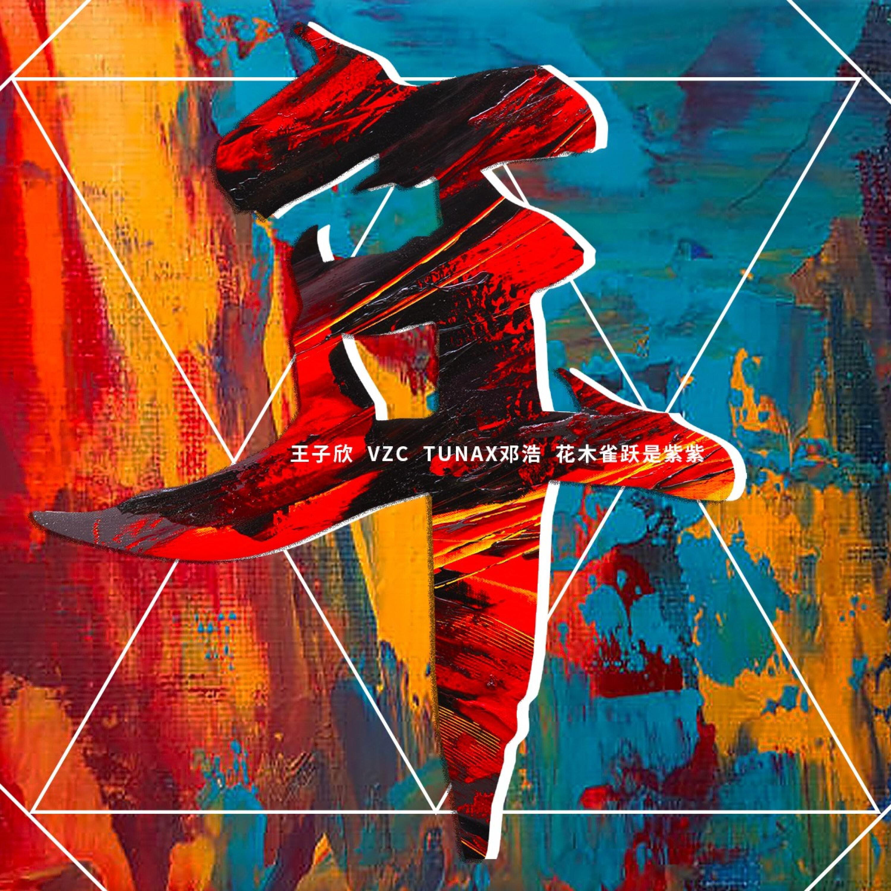 Релиз 祝年 Over Compressed