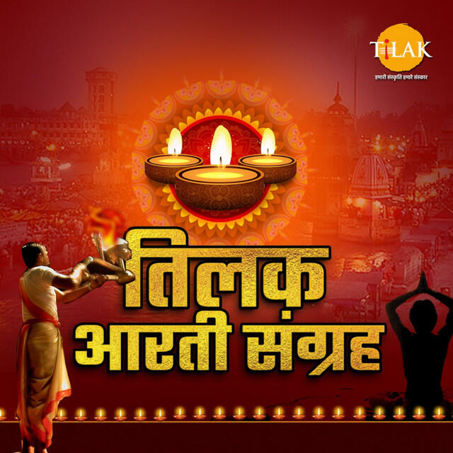 Релиз Tilak Aarti Sangreh