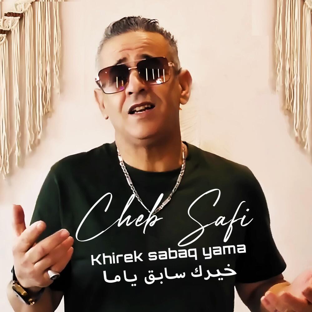 Cheb Safi